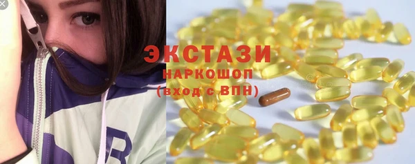 эйфоретик Алексеевка