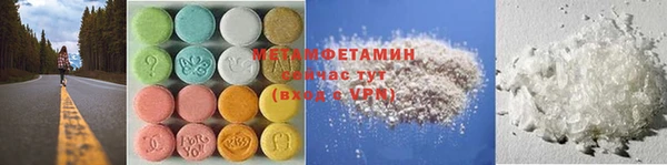 эйфоретик Алексеевка