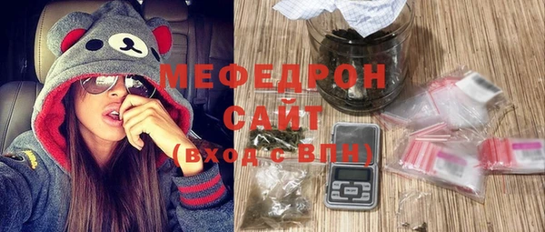 молекула духа Абаза