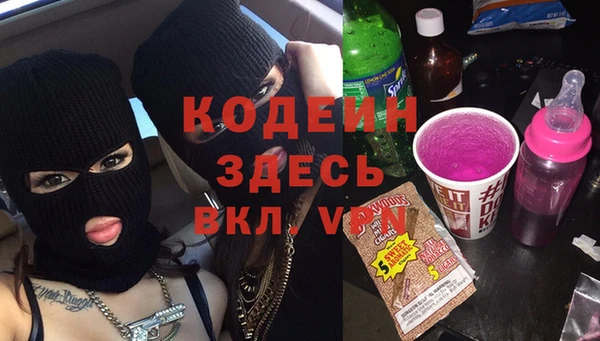 эйфоретик Алексеевка