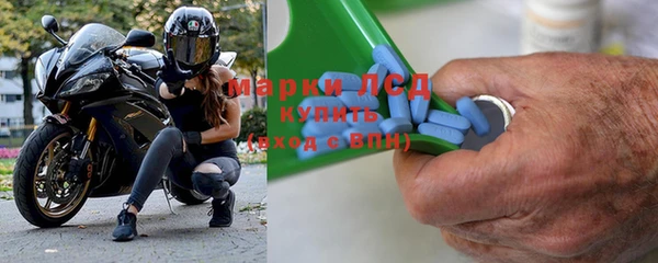 эйфоретик Алексеевка