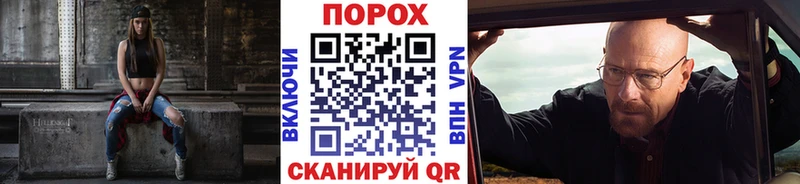 ссылка на мегу ссылка  Солигалич  Первитин Methamphetamine 