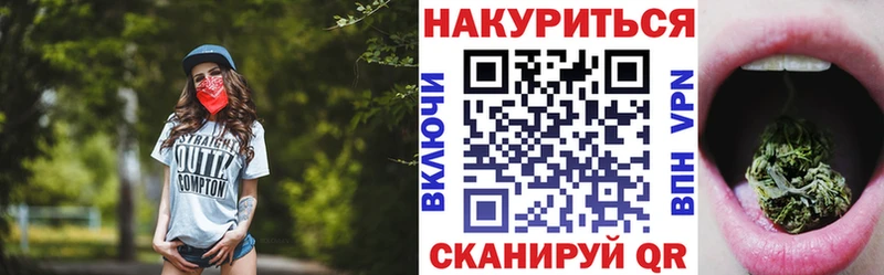 купить наркоту Солигалич МАРИХУАНА White Widow